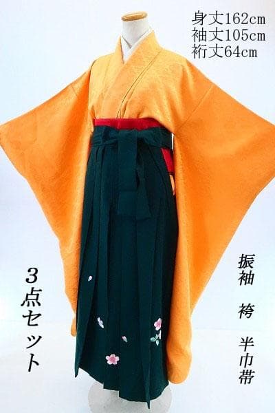 ★専用袴のみ販売★ 袴 山吹色 黄色 菊 S～Mサイズ 卒業式