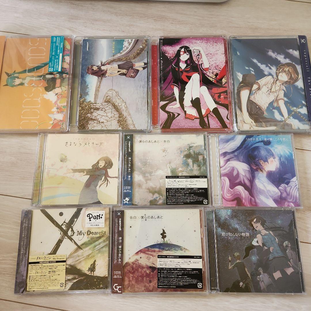 supercell 初回限定　CD 13点セット