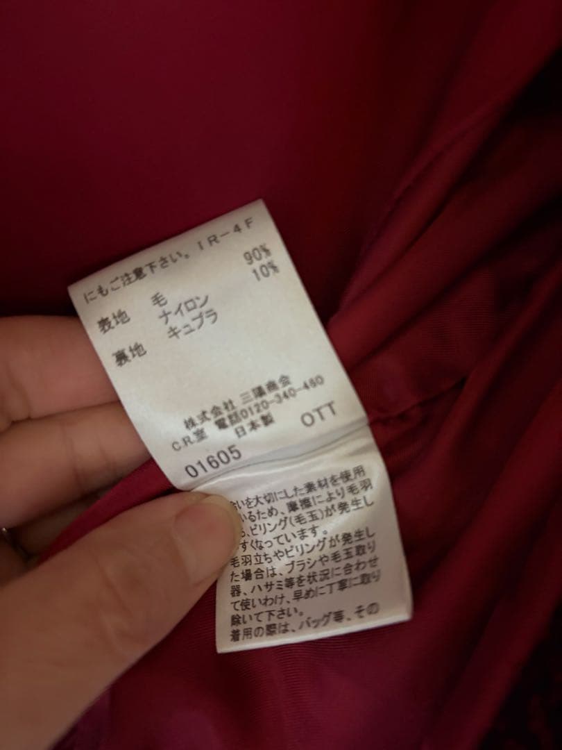 バーバリー ロンドン BURBERRY ウール ツイード チェック総柄 コート