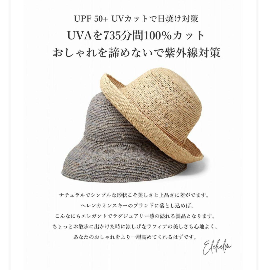 HELEN KAMINSKI ヘレンカミンスキー ブラック