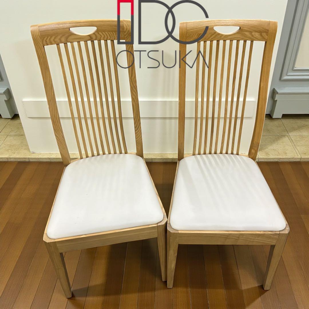 ダイニングチェア 大塚家具　WeDOStyle 北欧 木製椅子　ハイバックチェア