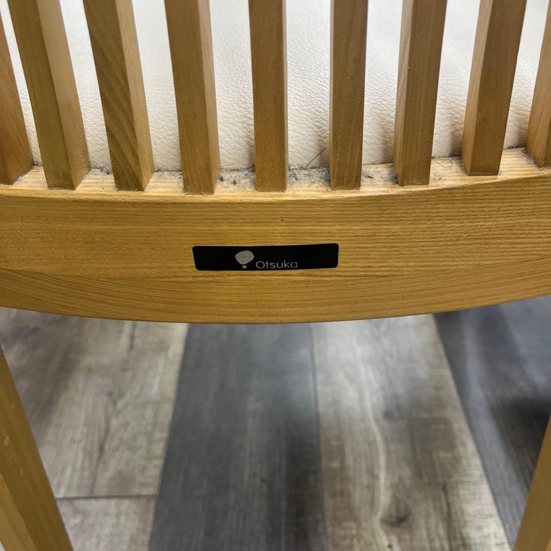 ダイニングチェア 大塚家具　WeDOStyle 北欧 木製椅子　ハイバックチェア