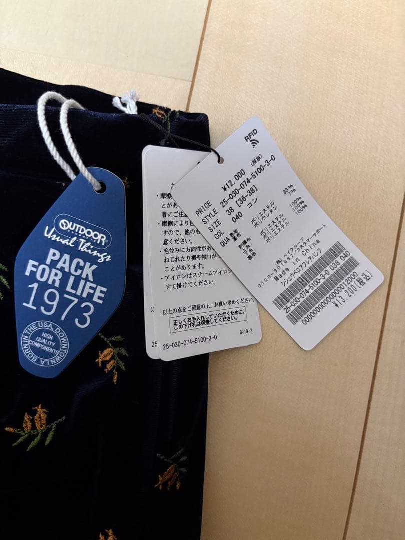 アウトドアプロダクツ　ベロアパンツ　ネイビー　38サイズ
