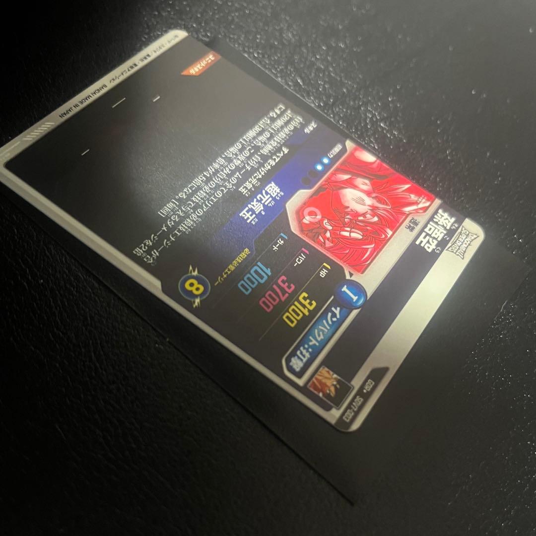 SDV7-003 パラレル孫悟空 GDR 元気玉ドラゴンボールスーパーダイバーズ