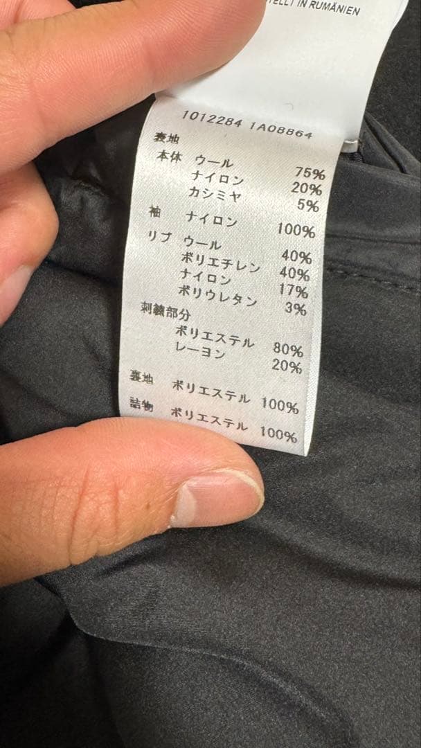 VERSACE ヴェルサーチ ブラック スタジャン ブルゾン