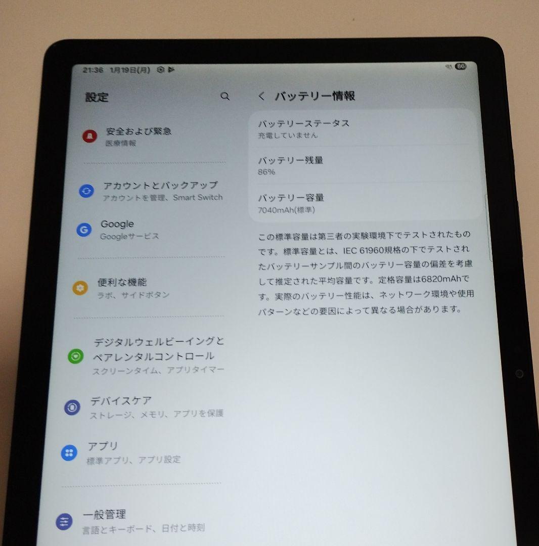 【美品】Galaxy Tab A9+ (SM-X210) 11インチ SD対応