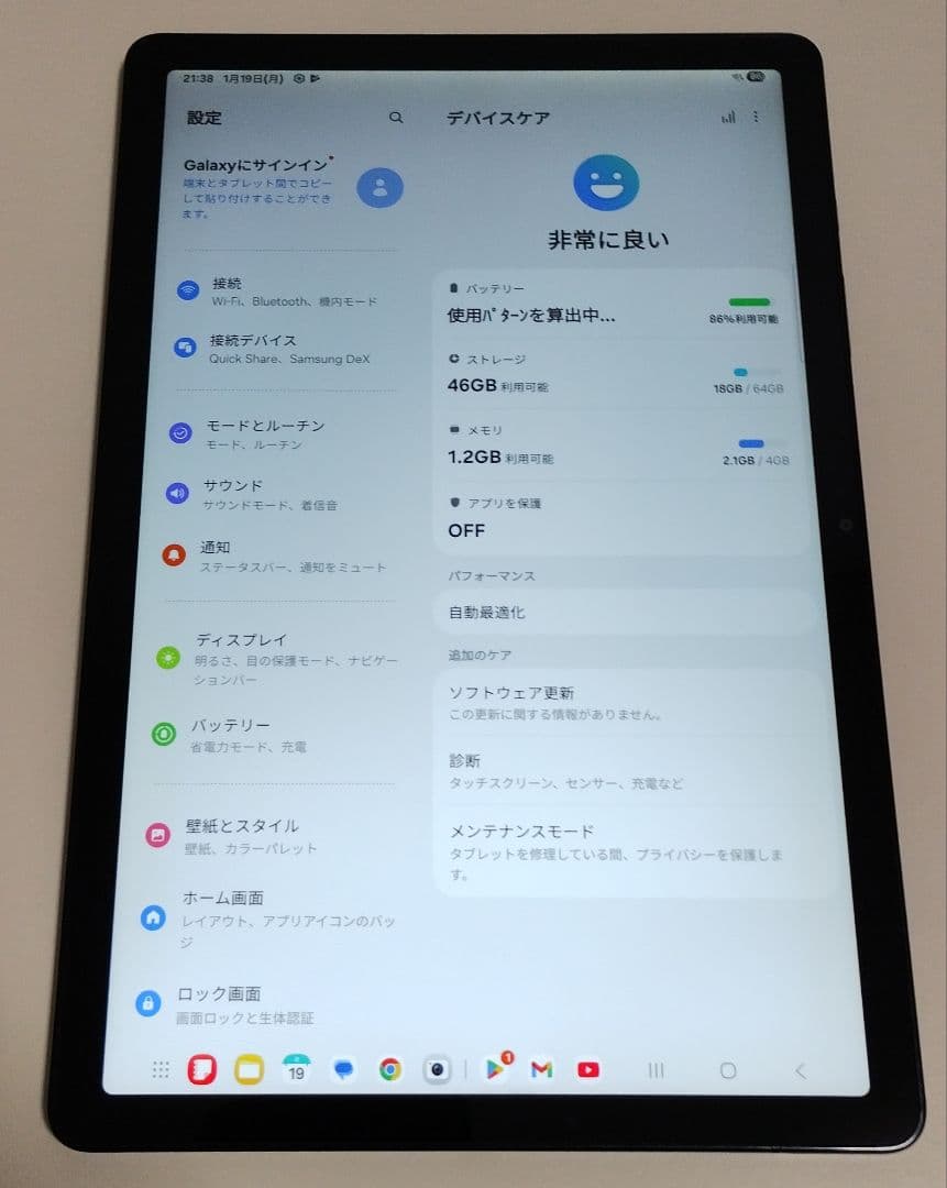 【美品】Galaxy Tab A9+ (SM-X210) 11インチ SD対応