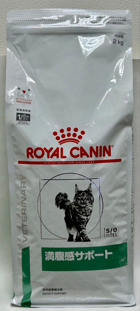 ロイヤルカナン 猫用 満腹感サポート 2kg 1袋