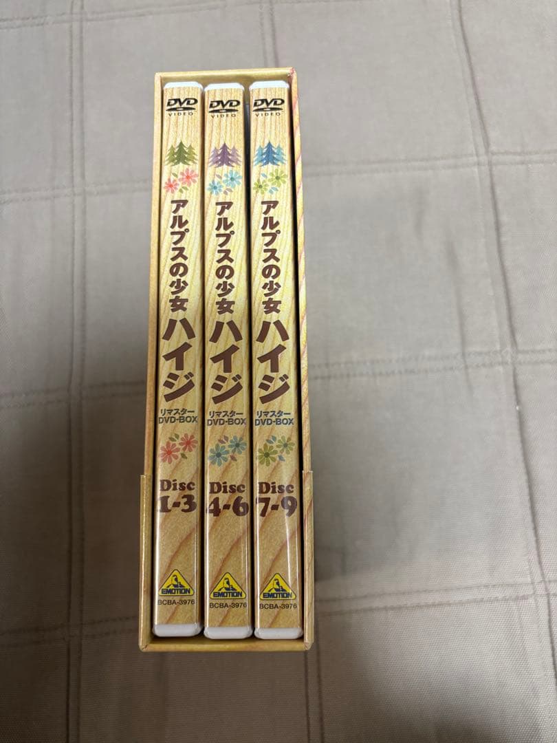 アルプスの少女ハイジ リマスターDVD-BOX