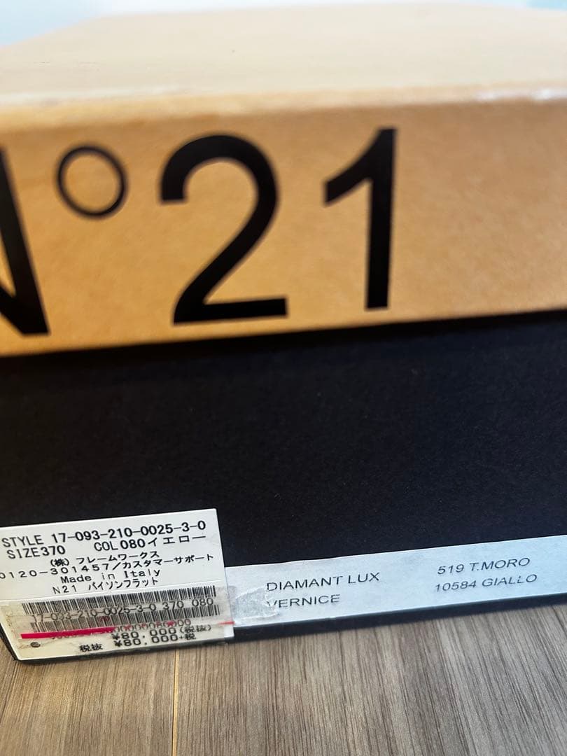 N°21 イエローポインテッドトゥフラットシューズ　37