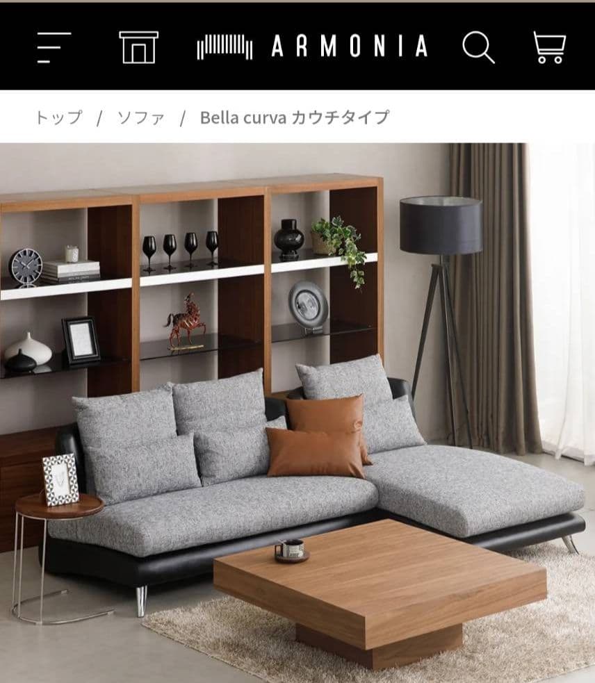 【カエル首相①】ソファーセット　Armoniaアルモニア