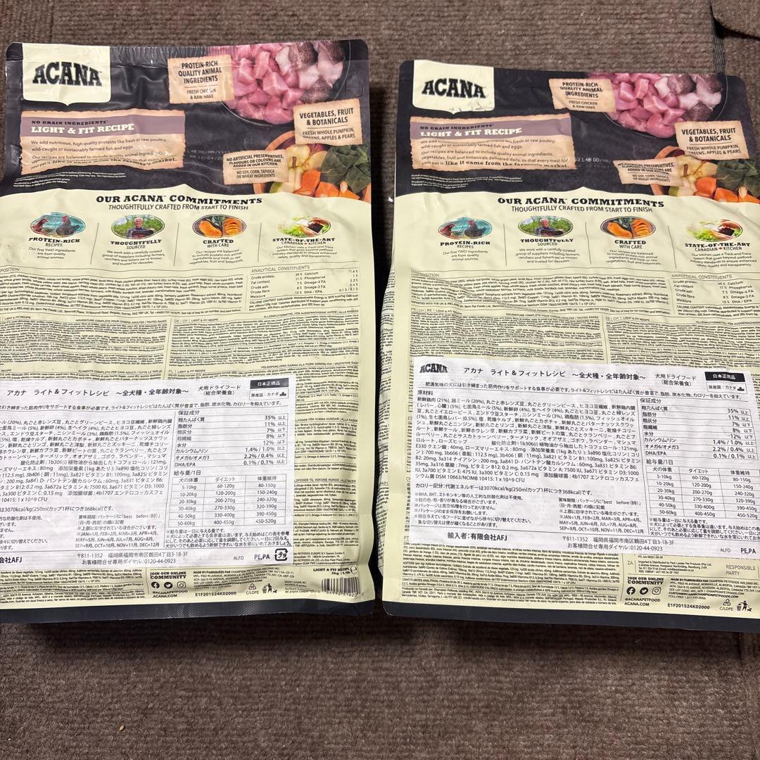 ACANA (アカナ) ドッグフード アダルトスモールブリード 2袋