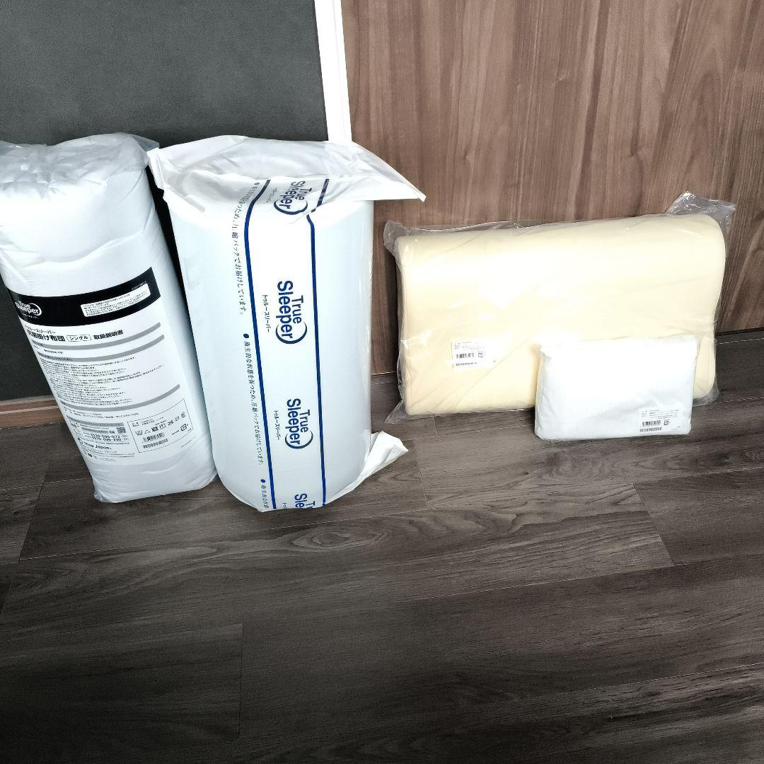 新品　トゥールスリーパープレミアムリッチPR2　シングルセット