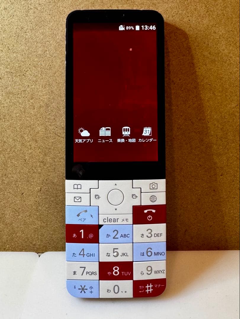INFOBAR XV ニシキゴイ 訳アリ