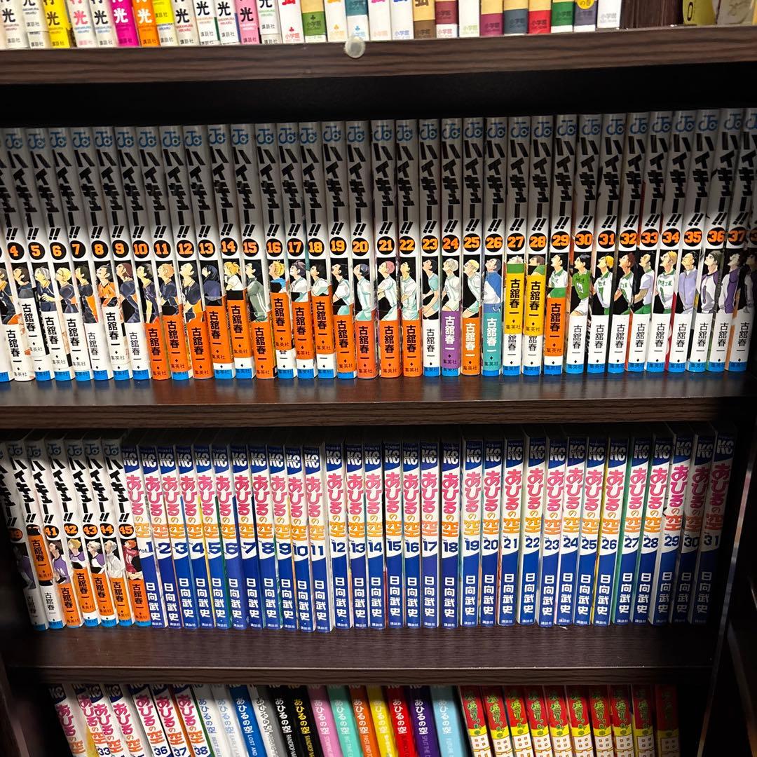 【ハイキュー!! 】　⭐︎全巻(1〜45巻)セット