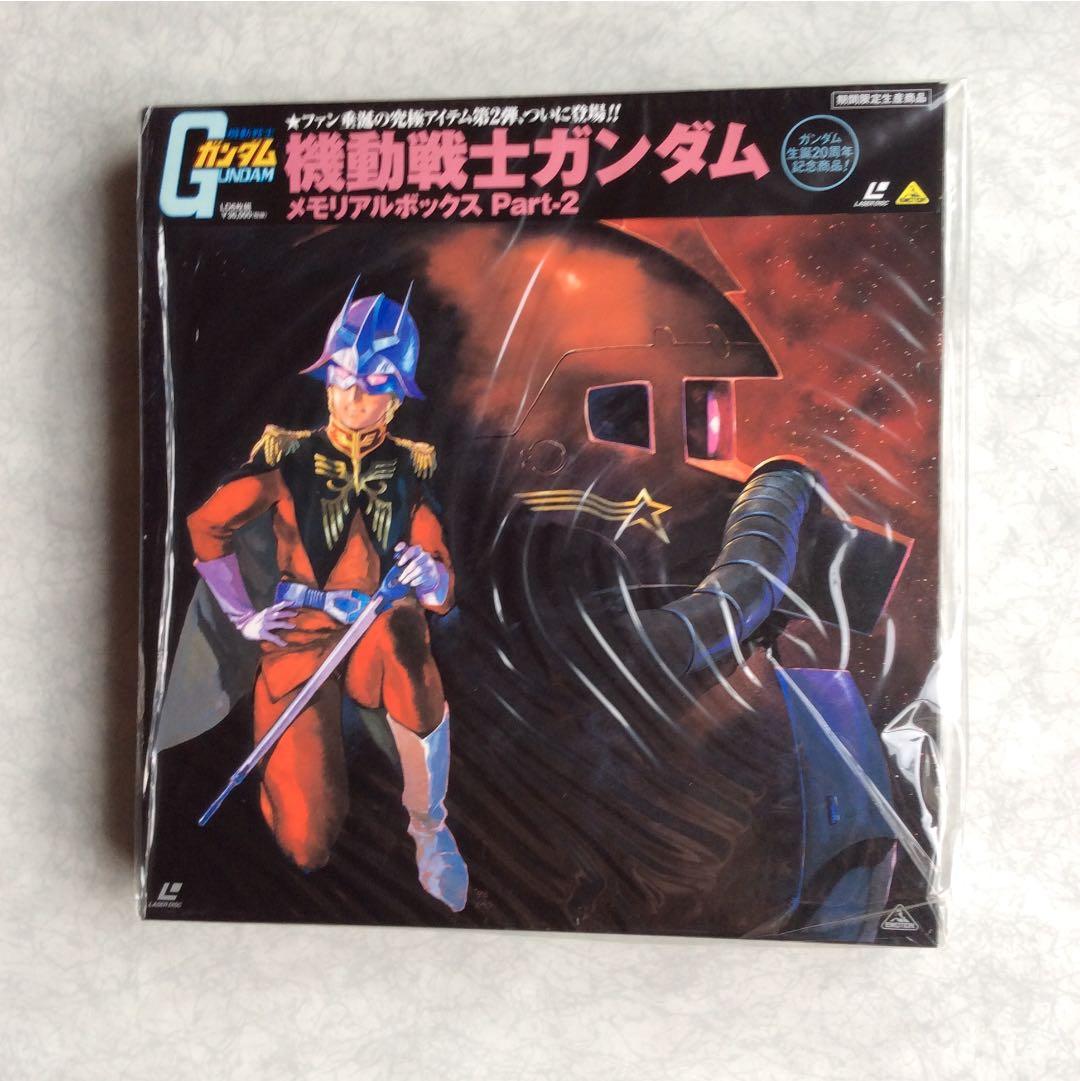 <値下げ> 機動戦士ガンダム(レーザーデイスク)新品・未開封