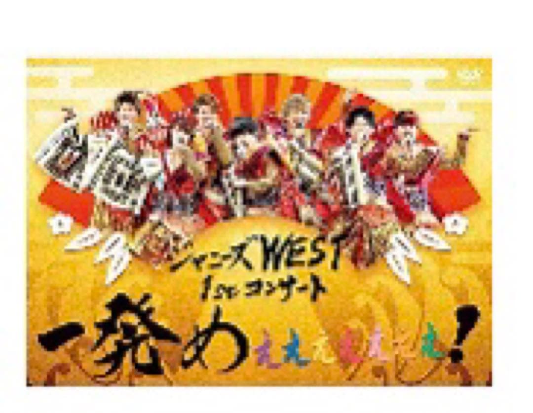 ミュージック WEST