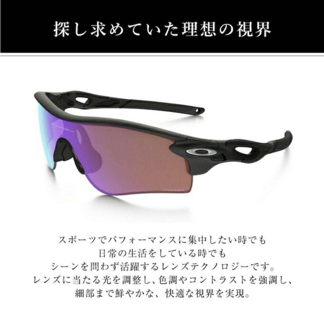 Oakley スポーツサングラス プリズム ローブリッジフィット