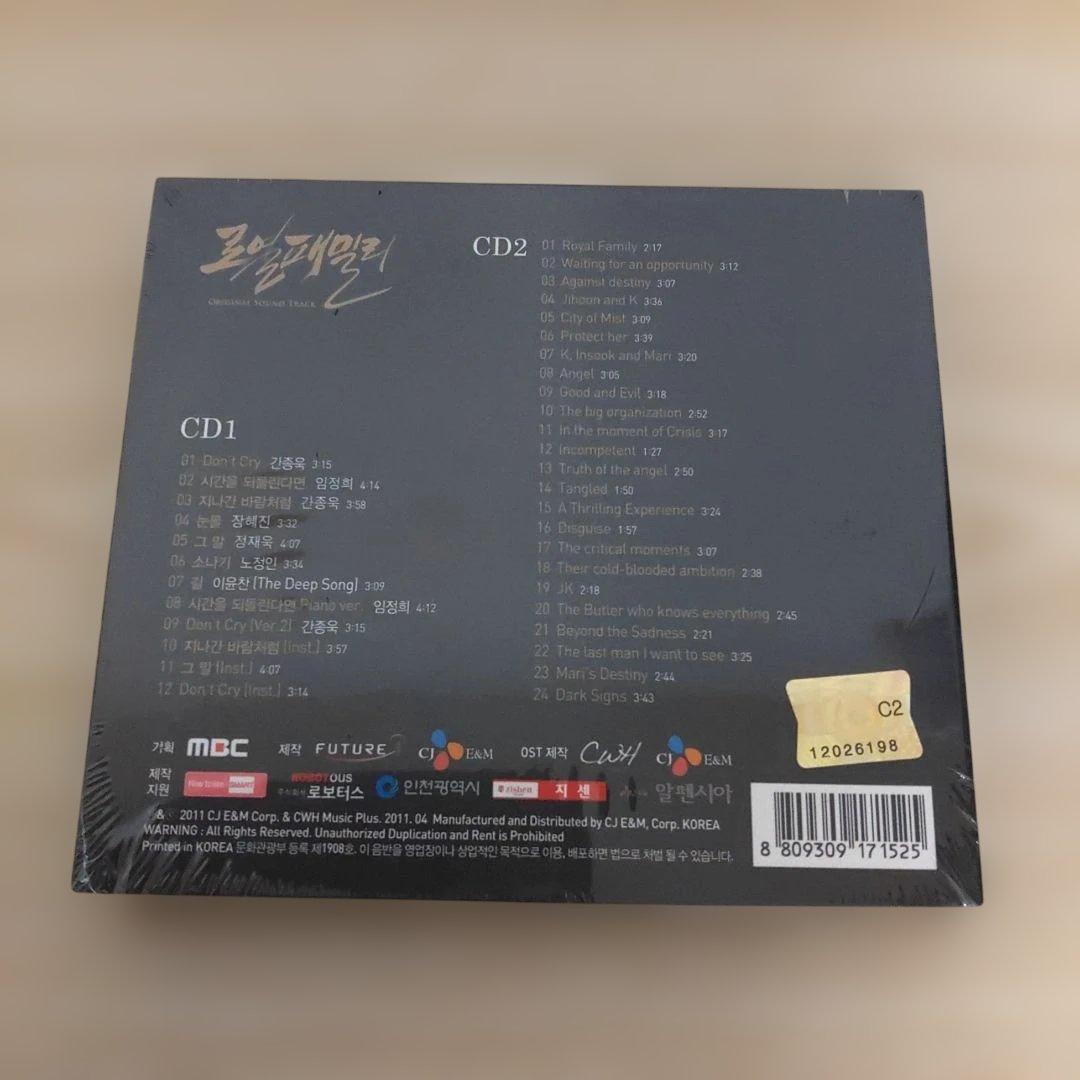 新品.未開封(チソン主演/ロイヤルファミリー)オリジナルサウンドトラック2枚組