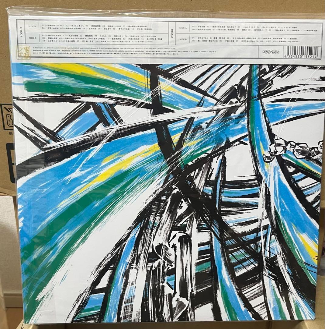 新品　未開封　鬼滅の刃 遊郭編 オリジナルサウンドトラックレコード