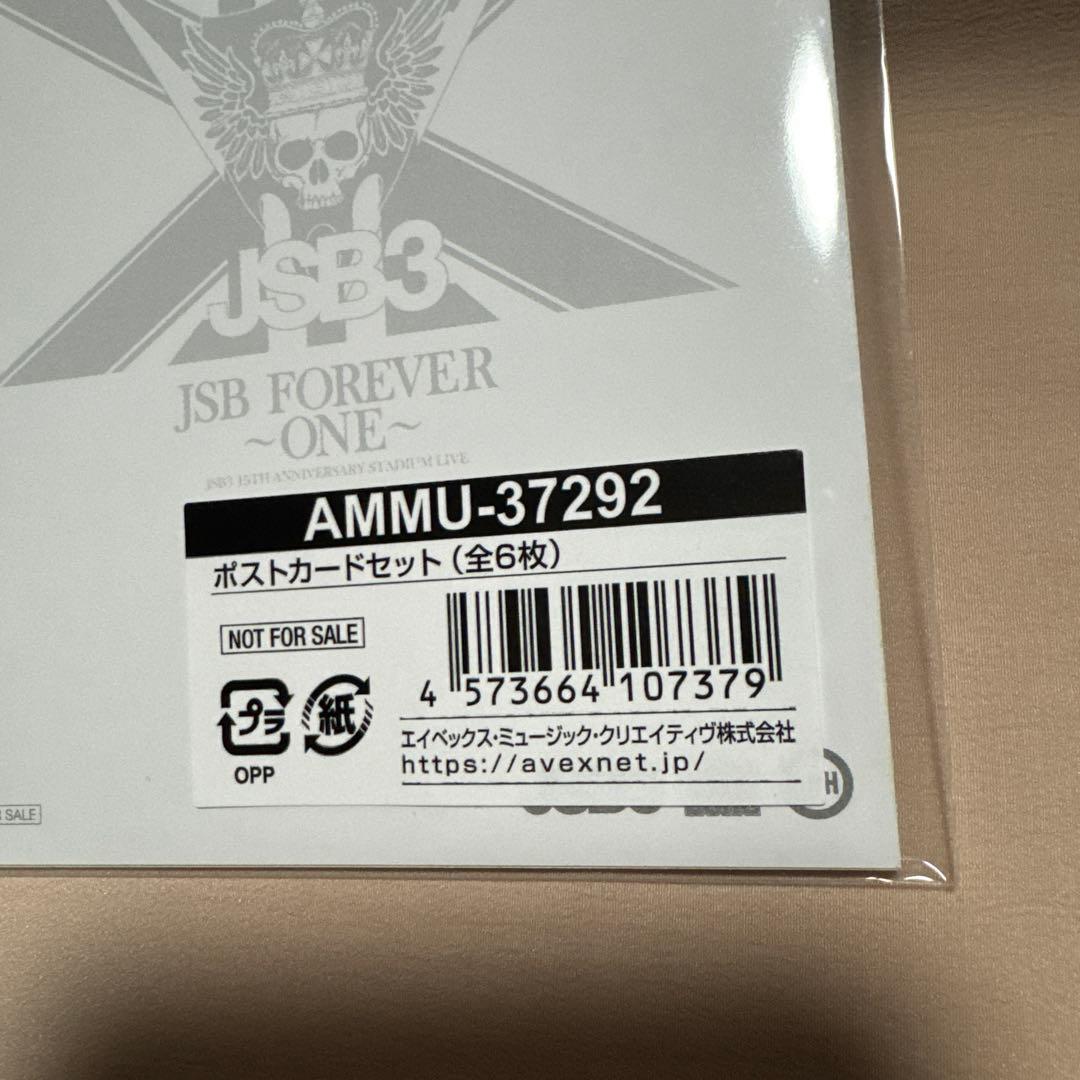 三代目 スタジアムLIVE DVD