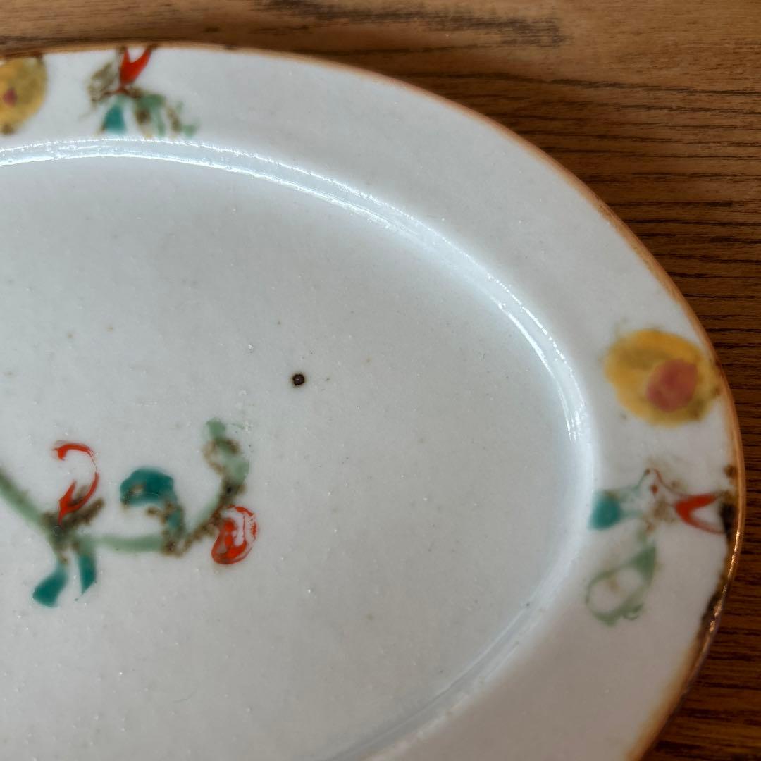 【新品・未使用】伊藤聡信　オーバル平皿