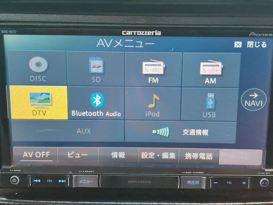 carrozzeria カロッツェリア AVIC-RZ77 2015年 動作良好