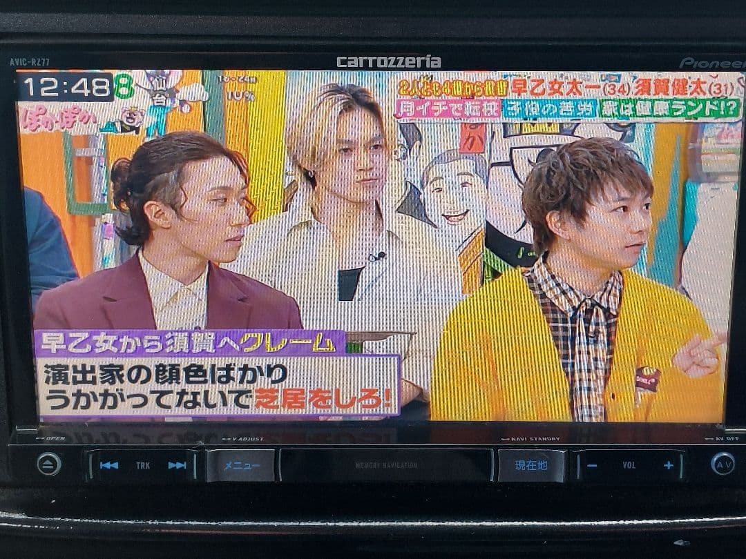 carrozzeria カロッツェリア AVIC-RZ77 2015年 動作良好