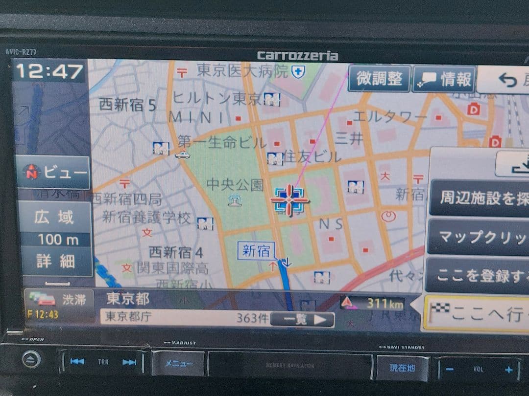 carrozzeria カロッツェリア AVIC-RZ77 2015年 動作良好