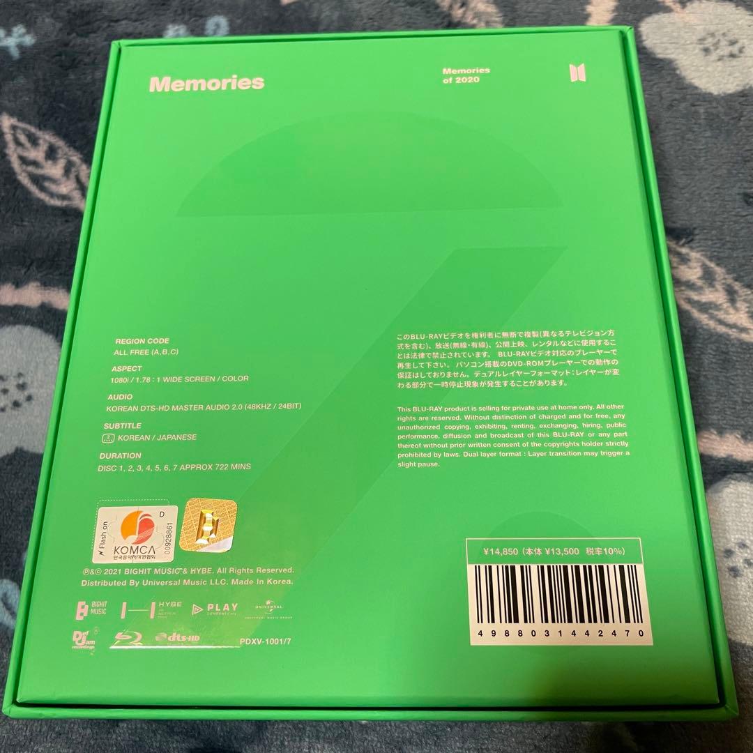 BTS Memories of 2020 トレカ V