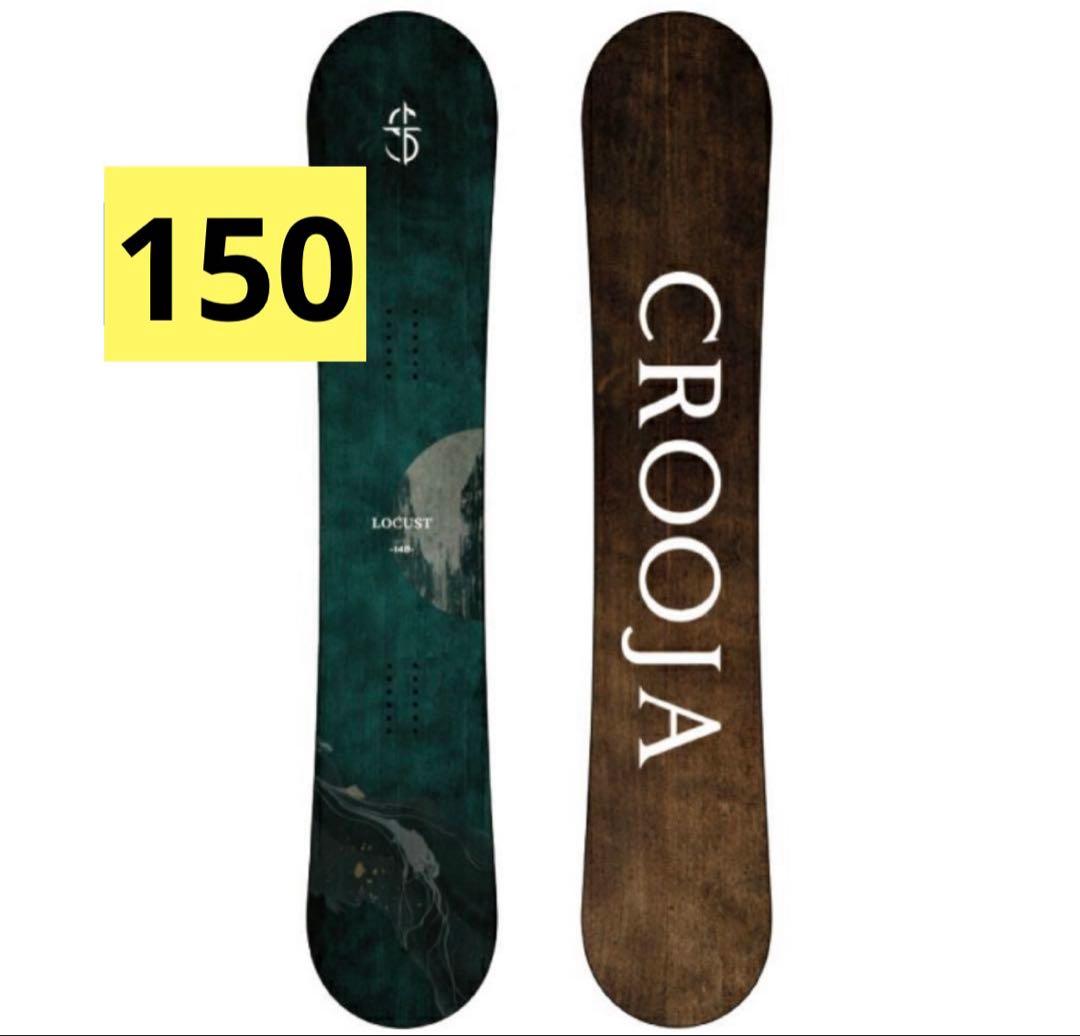 yushi 大人気商品CROOJA LOCUST 150 25-26