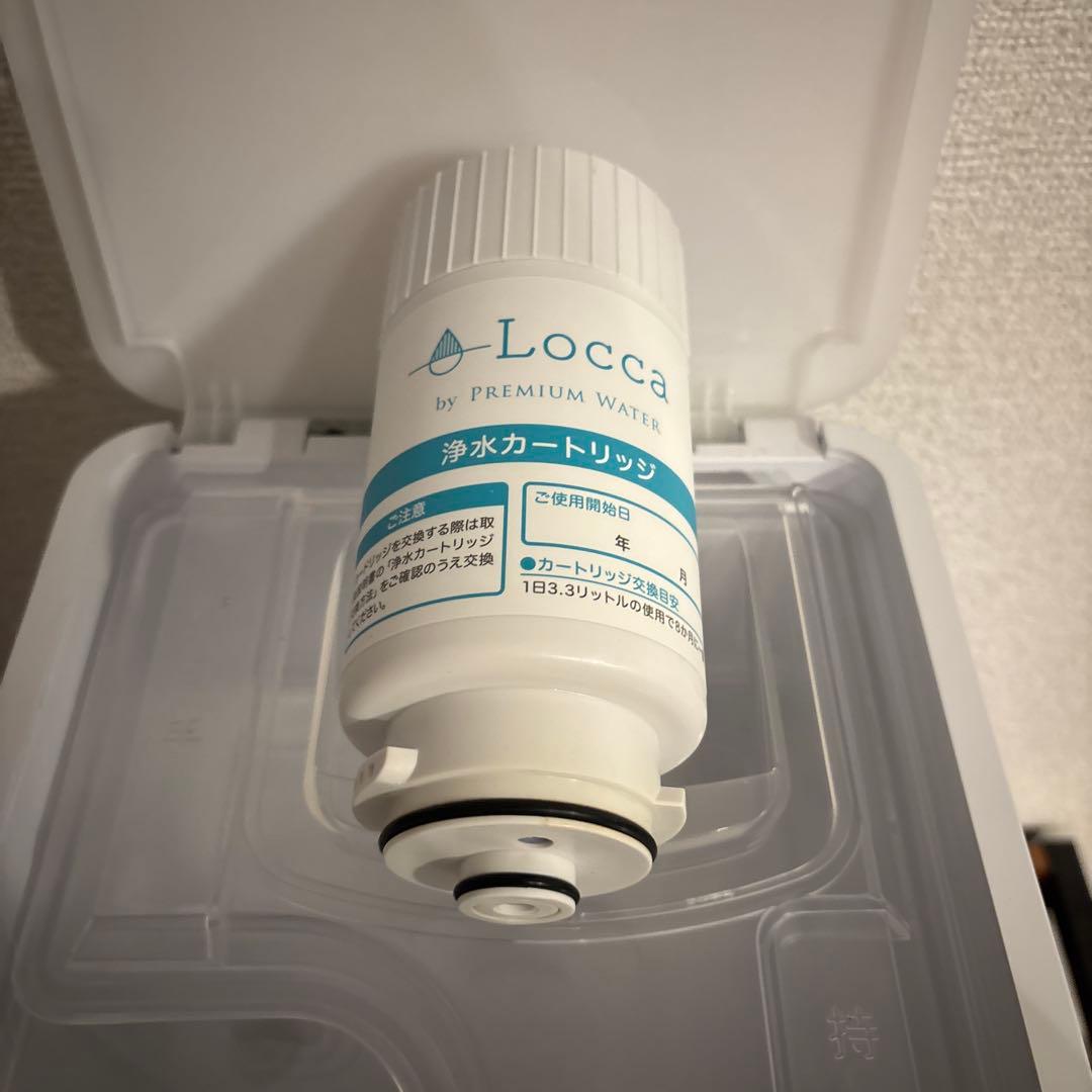 Locca ウォーターサーバー　浄水型