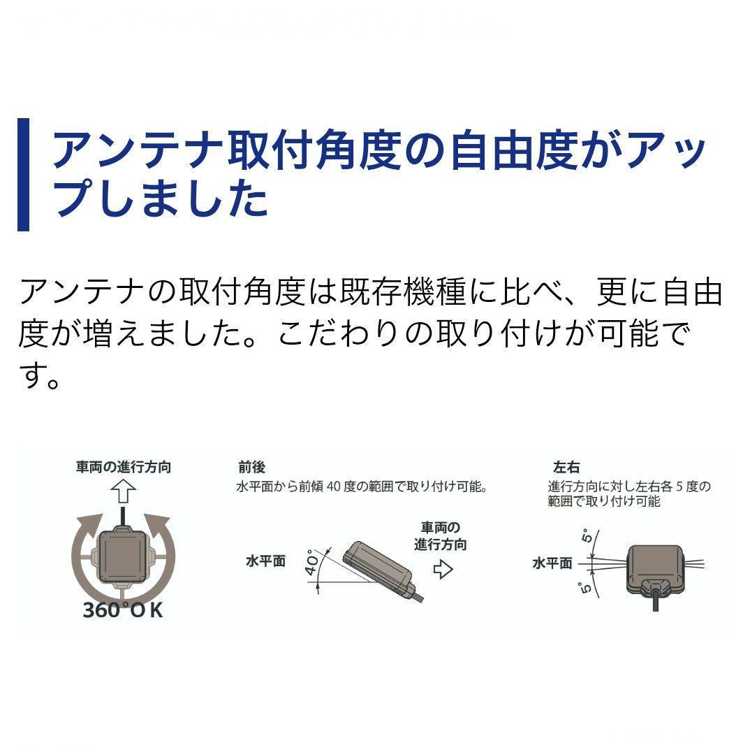 バイク用　ETC　車載器　ミツバ　BE700S 　【1119】