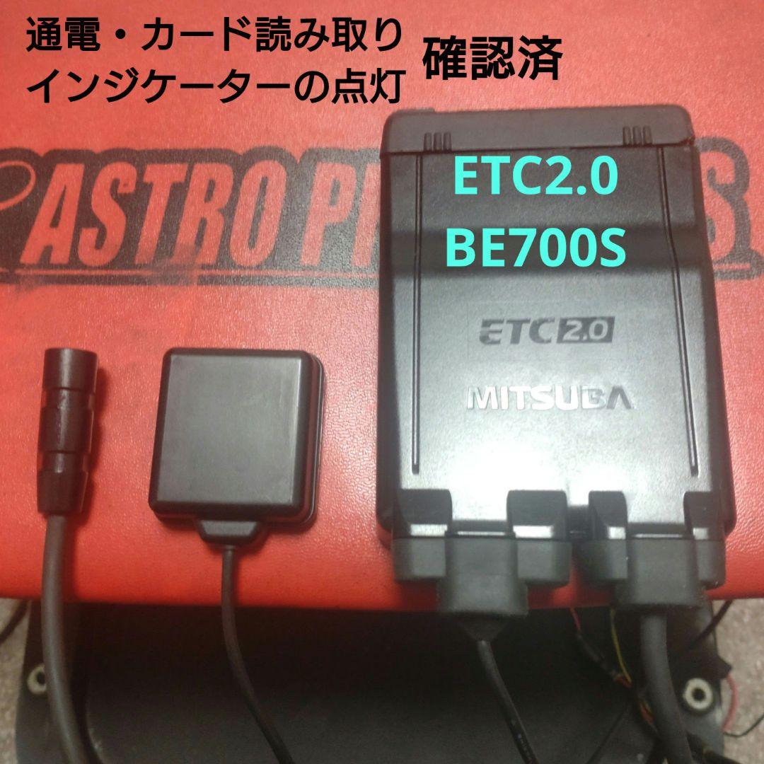 バイク用　ETC　車載器　ミツバ　BE700S 　【1119】