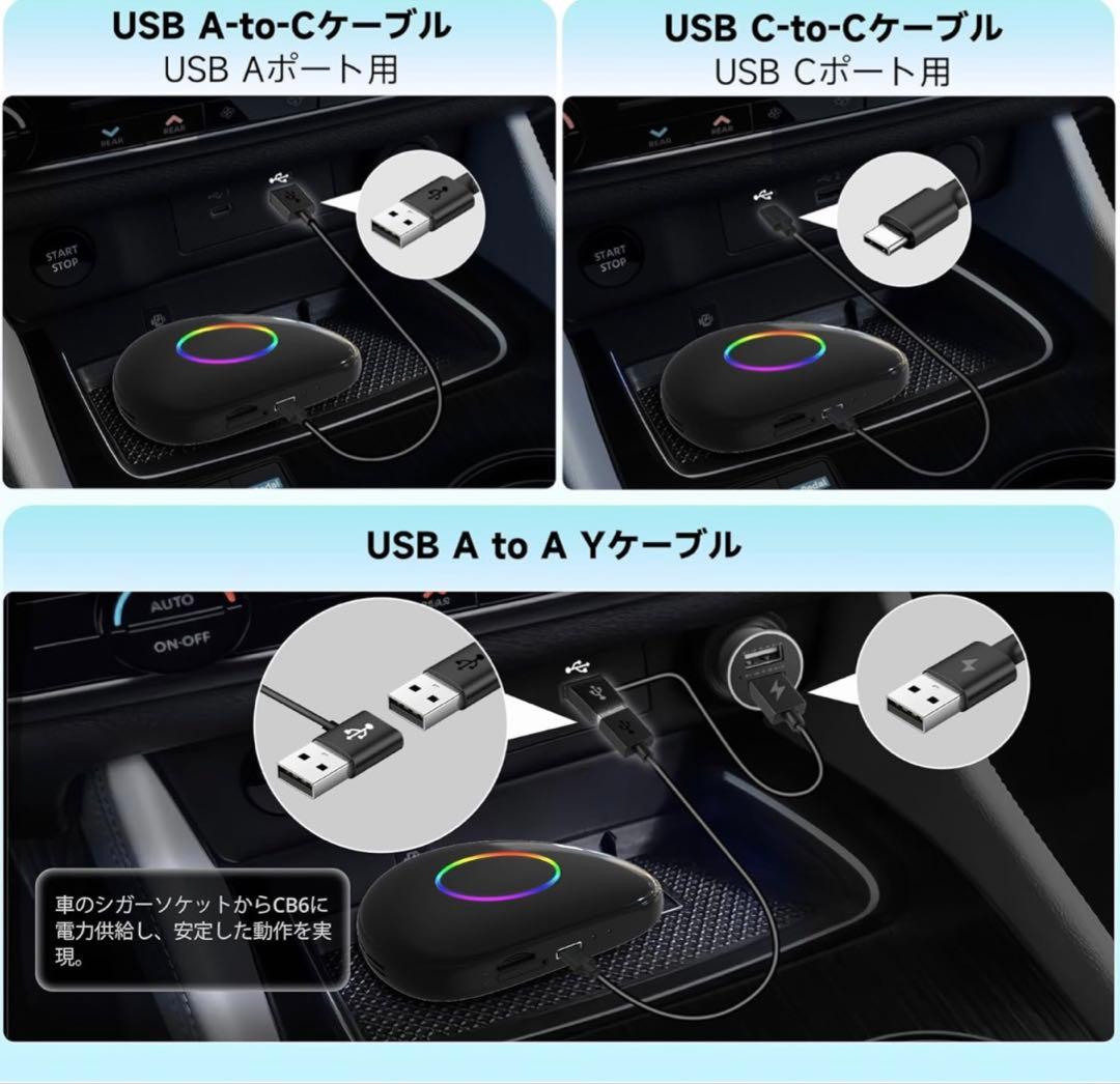 カーナビ ATOTO CB6C/D Wireless Smart Box