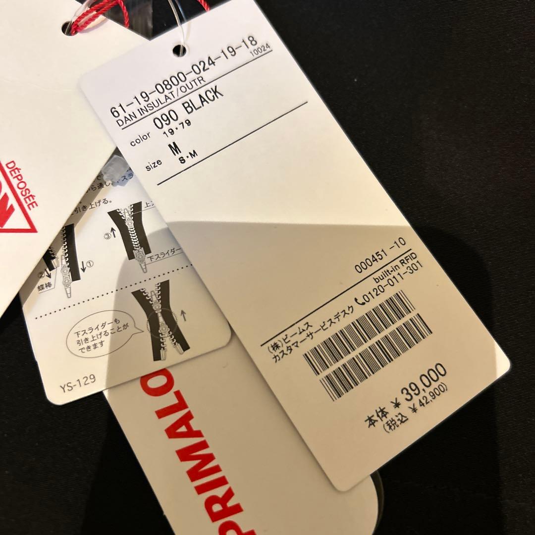 DANTON インサレーション　アウター