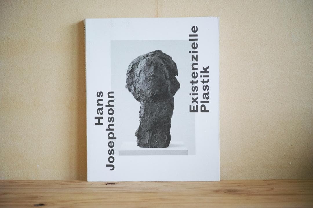 アート・デザイン・音楽 Hans Josephson\