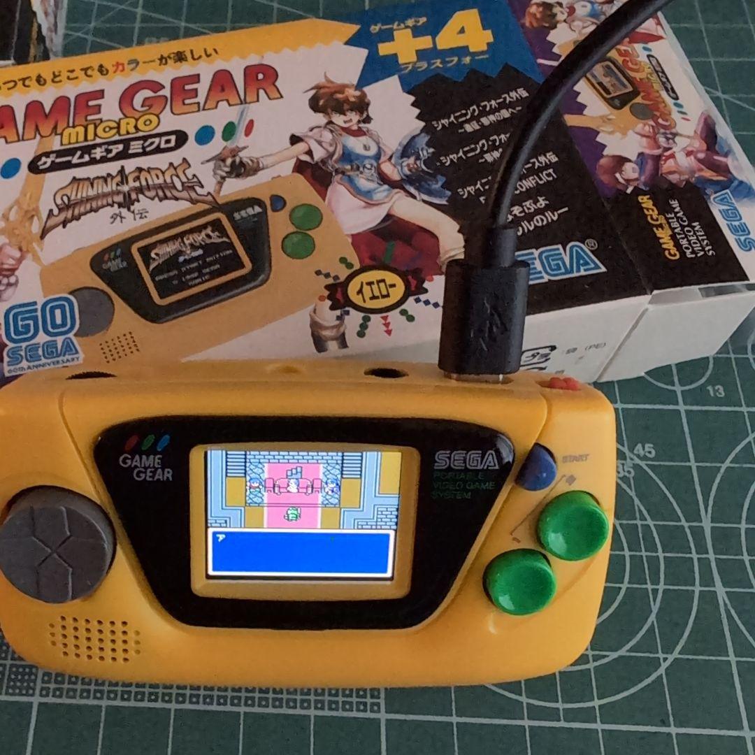 SEGA ゲームギアミクロ 4台セット（ブラック／ブルー／イエロー／レッド）