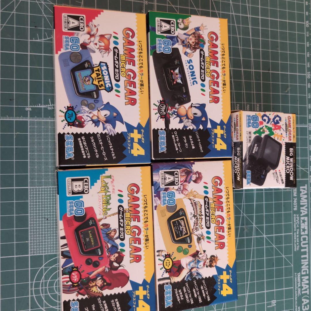SEGA ゲームギアミクロ 4台セット（ブラック／ブルー／イエロー／レッド）