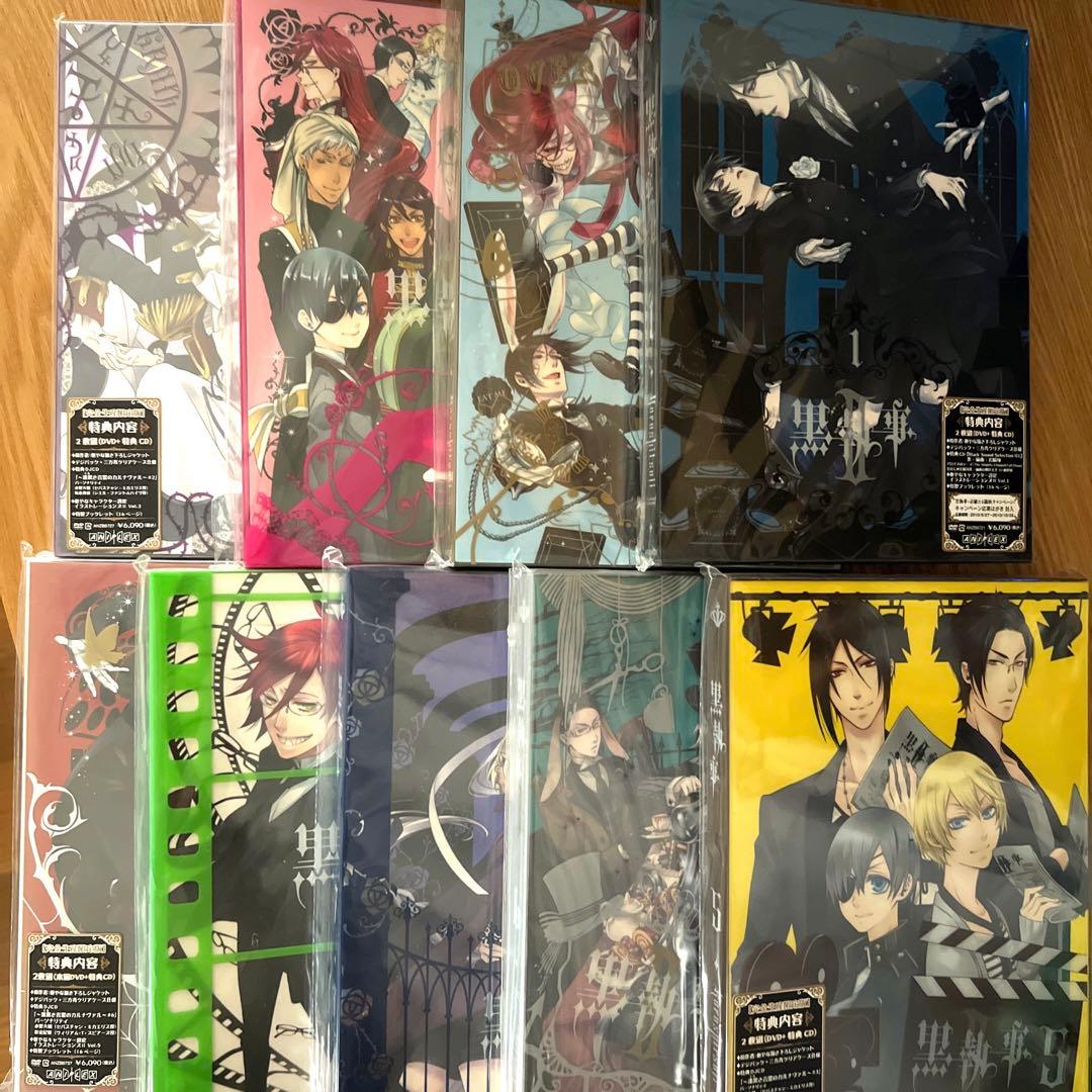 【黒執事】DVD(特典有り)＋ドラマCDセット