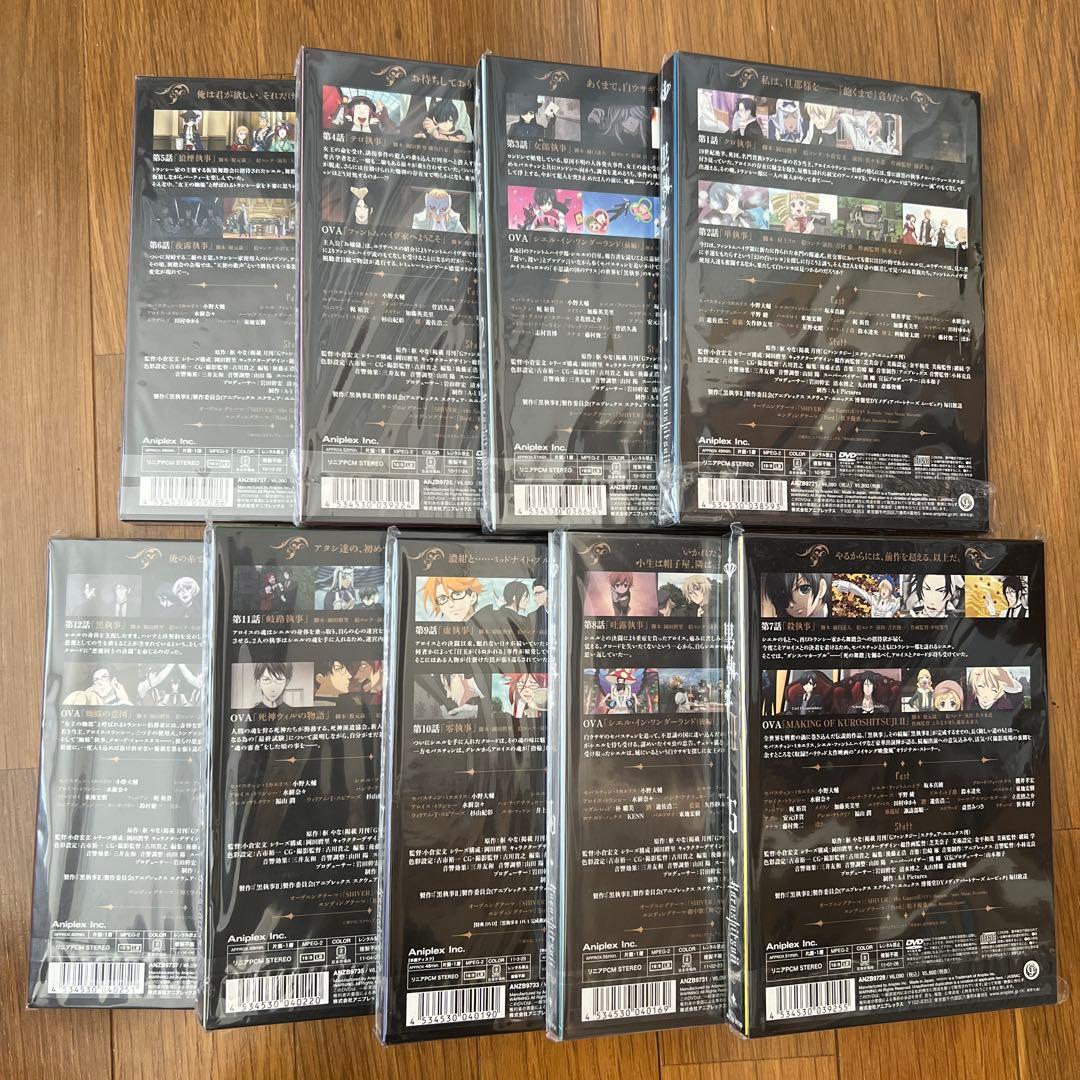 【黒執事】DVD(特典有り)＋ドラマCDセット