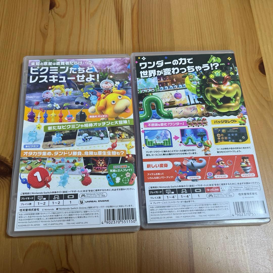 Switch ソフト2本セット　ピクミン4&スーパーマリオブラザーズ　ワンダー