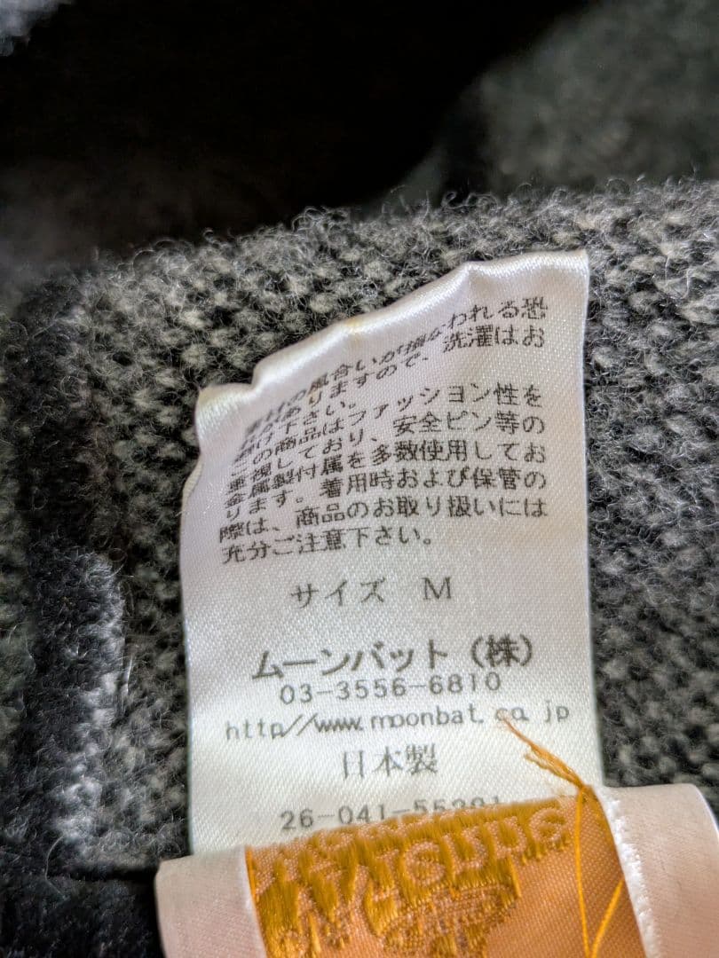 【美品】Vivienne Westwood ミルキーウェイ ベレー帽