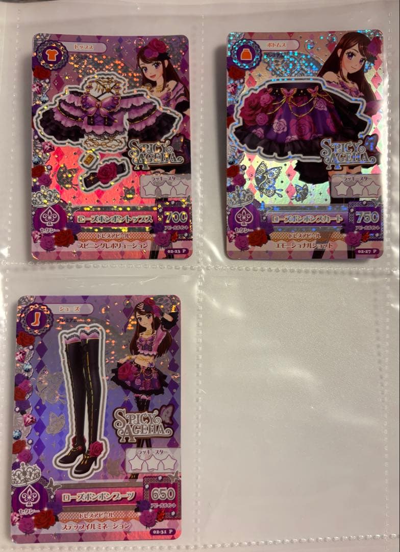 アイカツ プレミアムカード　ローズボンボンコーデ