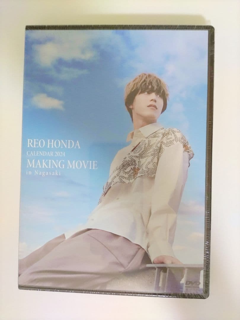 【みさま専用】本田礼生 カレンダーメイキング DVD 2点