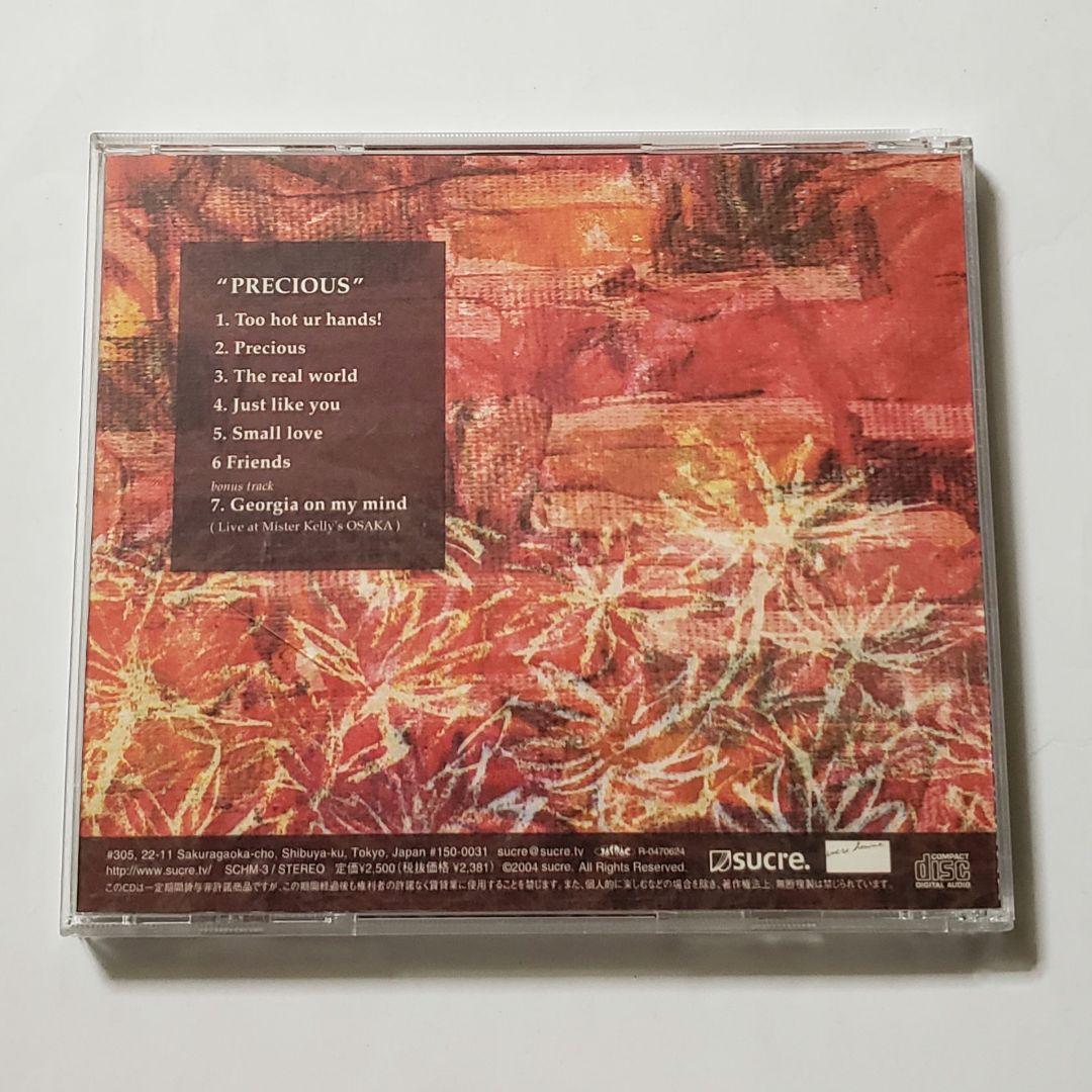 廃盤帯付1st　サイン入り　：　NAOH ( ナオ )　／　Precious
