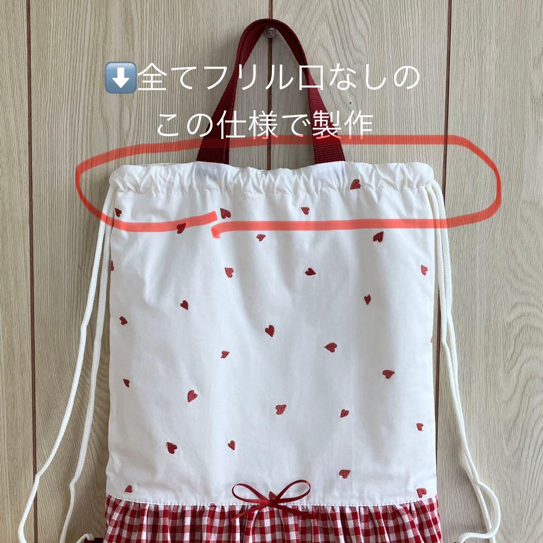 Ｓ... ハート刺繍 レッド チェック お着替え袋 巾着袋 入園入学 赤