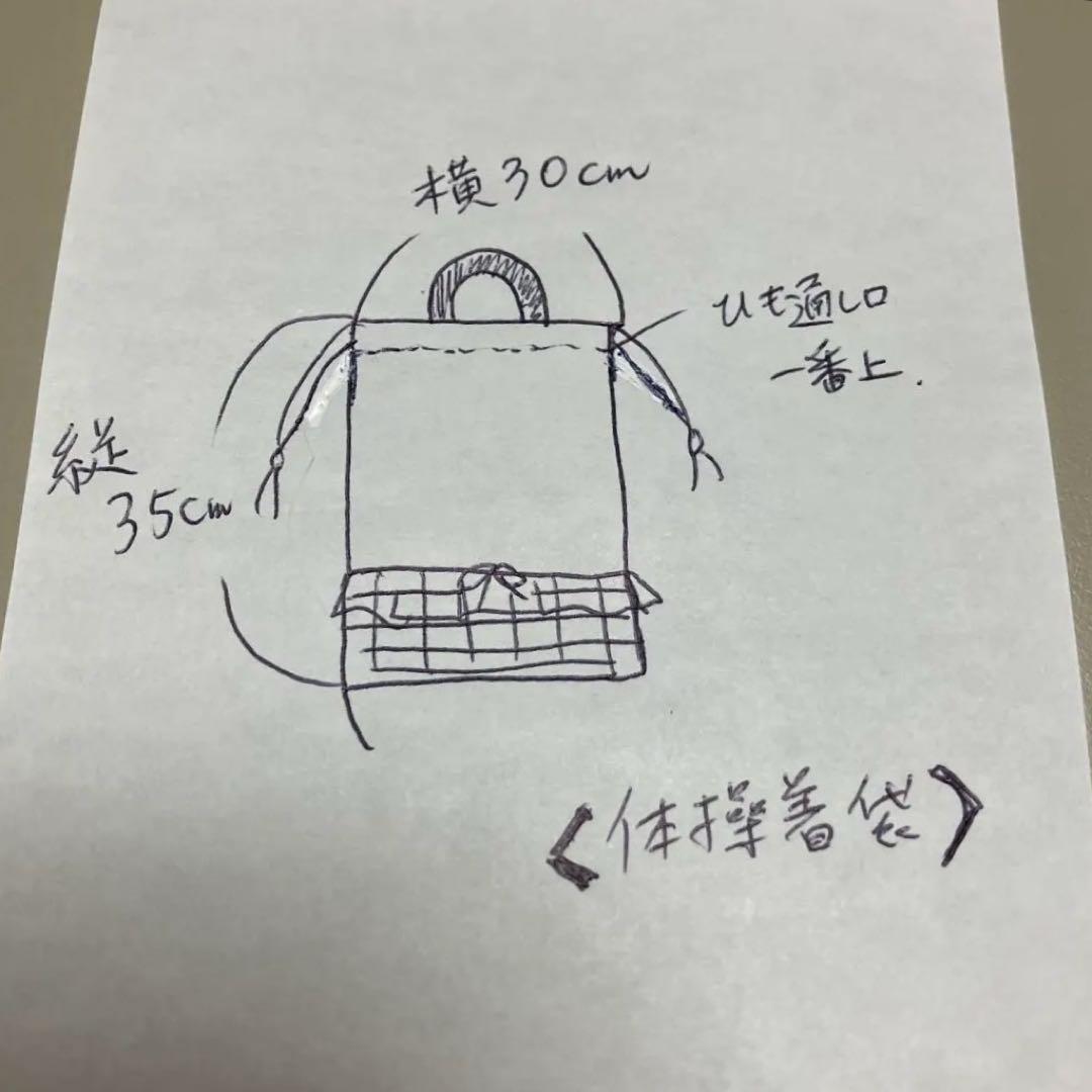 Ｓ... ハート刺繍 レッド チェック お着替え袋 巾着袋 入園入学 赤