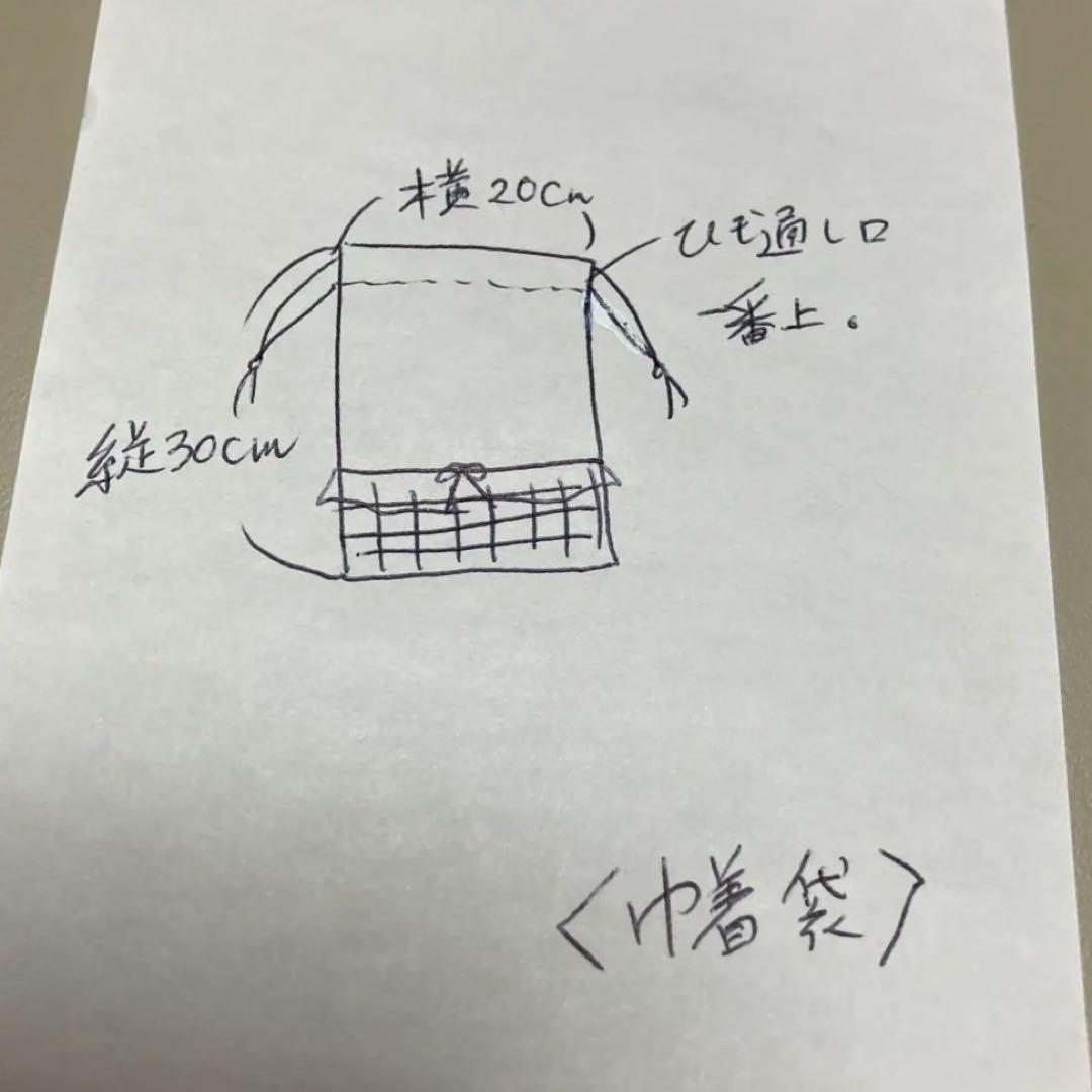 Ｓ... ハート刺繍 レッド チェック お着替え袋 巾着袋 入園入学 赤