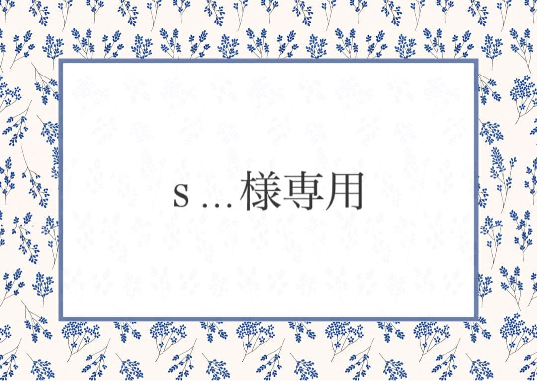 Ｓ... ハート刺繍 レッド チェック お着替え袋 巾着袋 入園入学 赤